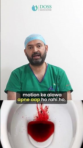 Colon Cancer के 3 Warning Signs जिन्हें कभी न करें Ignore | Dr Neeraj Rayate | DOSS India