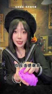 重恐🆘午夜末班车🚌 #沉静式 #史莱姆 #都市传说