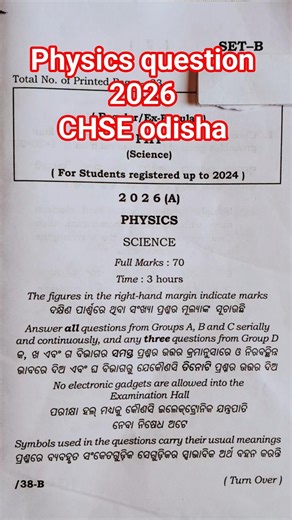 2026+2 physics question paper chse odisha board science #viral #viralshorts #ytshorts #physics