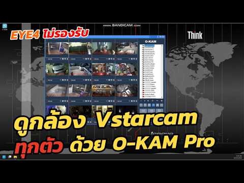 How to view all Vstarcam cameras via PC; How to install the O-KAM Pro app on PC; How to add an O-...