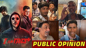 I AM GOD Movie Public Opinion | Ravi Gowda, Vijeta | Iam God Review | New Kannada Films #iamgod #upendra #priyankaupendra #vijeta | Namma KFI | Facebook