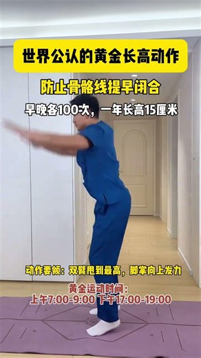 Maximize Family Fitness Fun: Exercise Together with Your Kids