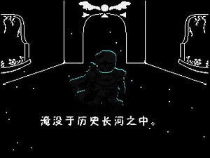 Dusttrust phase 1 animation by:hy