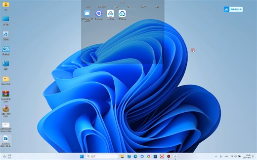 百度网盘打不开 2个办法解决