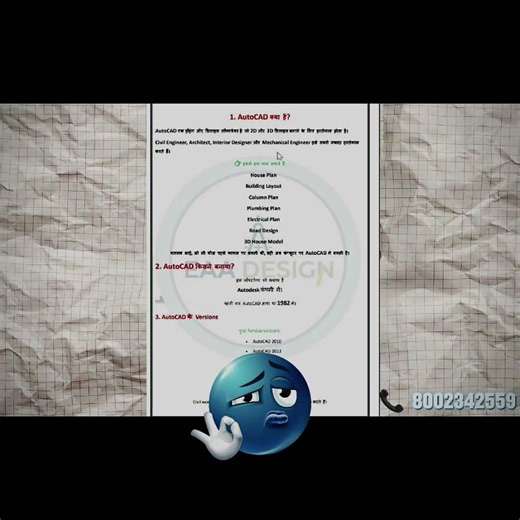 AutoCAD Theory Explained for Beginners | Civil Engineering AutoCAD Basics