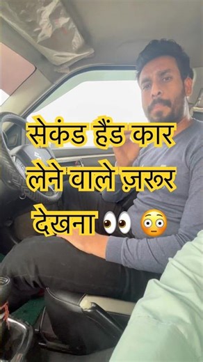 Driving Me Ye 5 Galtiyan Mat Karna ❌ Beginner Mistakes 🚗 #drivingtips #automobile #car #viral