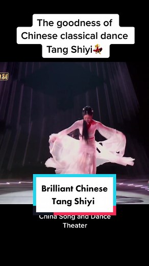 The Goddess of Chinese Classical Dance