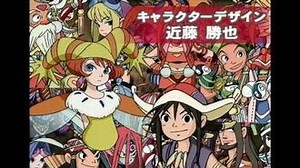 Jade Cocoon 2 - Japanese Advertisement