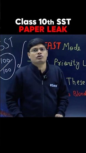 Class 10th SST PAPER LEAK 😱🔥| Score 100/100 in Class 10 SST ✅ #class10 #boardexam #esaral