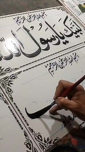 Tile Printing on Reels