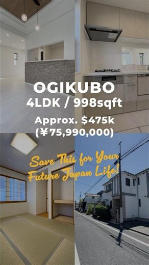 The Perfect Tokyo Family Home? 4LDK + Private Parking 🔑 #realestate #japanproperty
