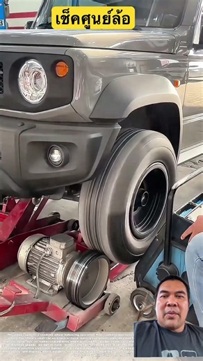 Check the wheel alignment.