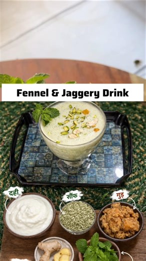 MasterChef Inspired Curd Fennel Jaggery Drink By kamaldeepkaur| No Salt No Lemon | Summer Special
