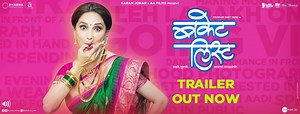Bucket List Marathi Movie