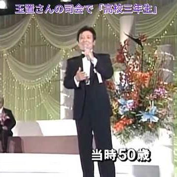 🌈✨🎵 舟木一夫 NEW「玉置さんの司会で(高校三年生」#舟木一夫コンサート