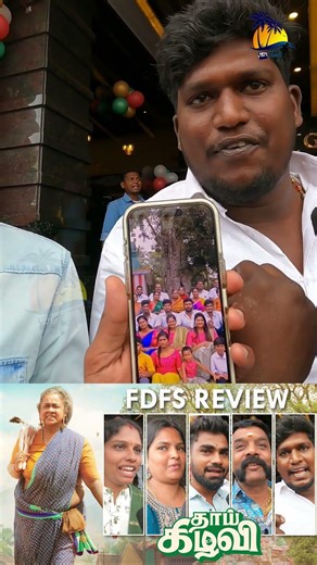 🔴Thaai Kizhavi Tamil Movie FDFS Public Review | Madurai | SivaKarthikeyan | Radhika