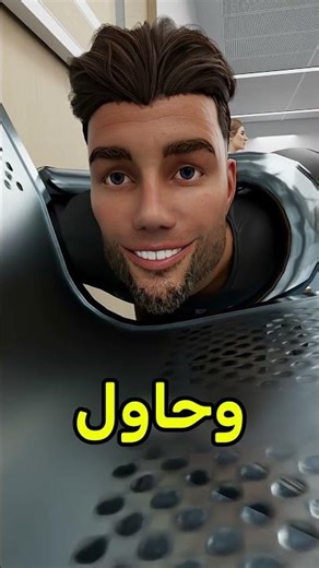 جابوا العيد بسبب غبائهم 😰 #shortvideo