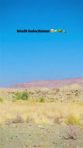 Exploring Wadh, Balochistan: A Scenic Journey