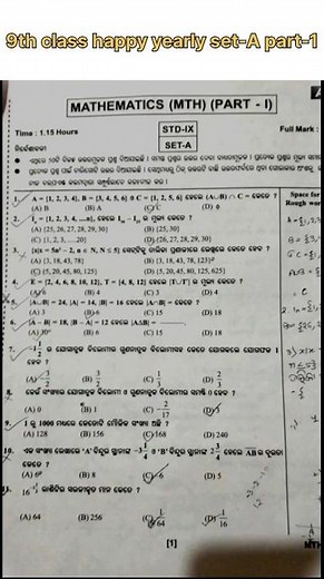 9th class half yearly Set-A exam math real question and answer / class 9 half yearly exam 2025 math