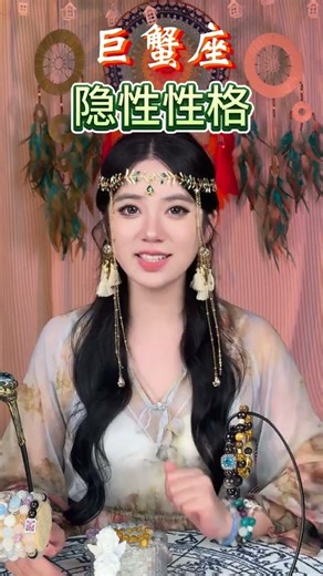 Implicit personality