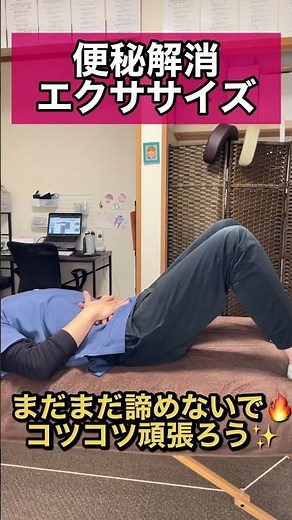 便秘を速攻で解消して、うんちをドバドバ出す方法