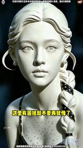 如果你的后背长疙瘩，那就试试这款祛痘喷雾，轻轻一喷，改善后背痘痘，方便又好用！#祛痘喷雾#后背痘#背部祛痘