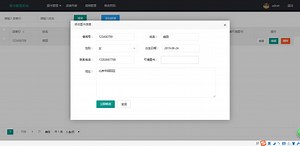 基于SSM的图书管理系统(读者管理借阅管理)-java图书管理系统图书馆管理录屏课设毕设源代码MySQL数据库