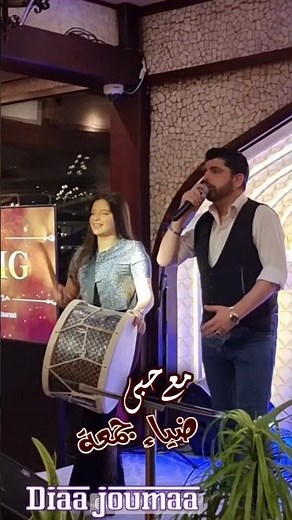 سهرات وحفلات _ حفلات الان _ جلسات خليجية ٢٠٢٣ _ اغاني طربية وخليجية _ اغاني ضياء جمعة live music