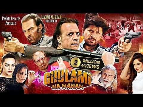 GHULAMI NA MANAM | Pashto Film | Arbaz Khan, Ajab Gul, Jahangir Khan | Pashto New Film