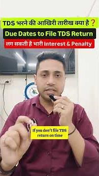 TDS Return Filing Due Dates 2026-27 | New TDS Utility Released | TDS/TCS Return New Forms Explained