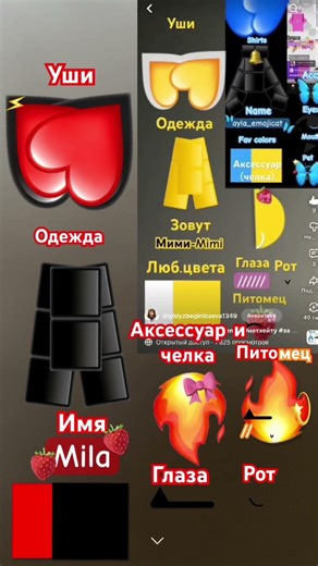 #emojicat #токабока #tocaboca #залити #roblox #tmnt #duet #эстетическая #тока#toca#пустьзалетит