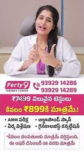 How to Get Pregnant Naturally | Best Fertility Center | Ferty9 #pregnancytips #healthtipstelugu