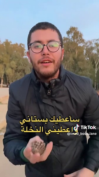 قصة الصحابي ابو الدحداح !!
