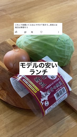 ヘルシーで安いダイエットランチレシピ集