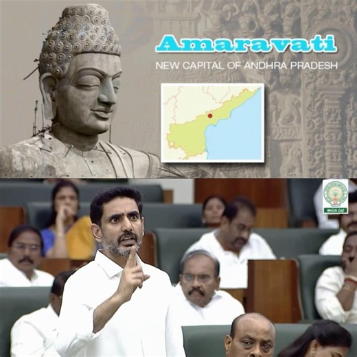 No More Three Capitals! 🚫 AP Assembly Formally Declares Amaravati as the Sole Capital. #APNews