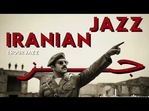 Iranian Jazz Fusion – Velvet Nights & Eastern Grooves