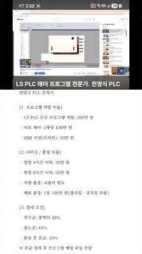 재생목록 입문자 교육영상