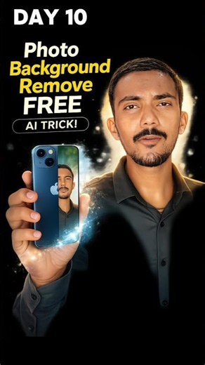 10 सेकंड में Photo Background Remove करें FREE | #shorts