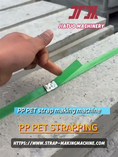 5-15mm PP strap making machine