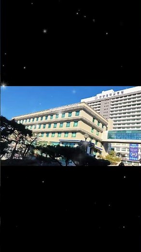 🏥 한양대 병원에서생명을 지키는 시간, 한양대학교병원