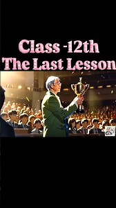 The Last Lesson | Class 12th EnglishChapter 1|Full Explanation/Summary/Long Questions Answers