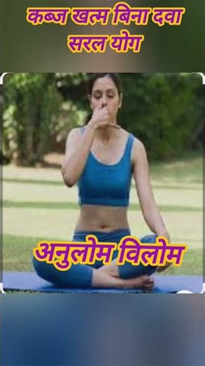 10 effective yoga aasan to relieve constipation,yoga for constipation relief and healthy digestion