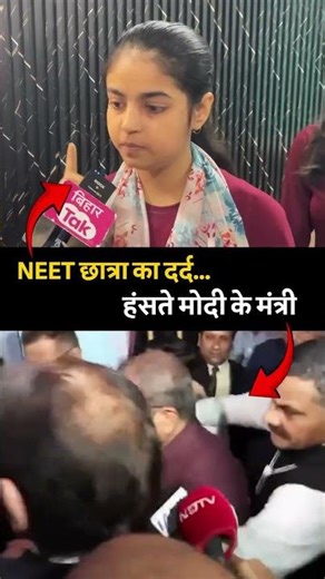 इन आंसुओं का हिसाब कौन देगा 💔💔