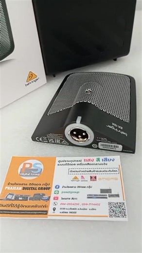 🔖ไมค์จ่อกระเดื่อง Behringer BA 19A ออกแบบให้มีขนาดเล็ก มีความแม่นยำ ต่อร่วมกับ Pre-amp มีขั้วต่อแบบ XLR Jack ลดความยุ่งยากในการติดตั้งบนเวที 🔖ราคา2,990 บาท 🛒สนใจติดต่อสั่งซื้อสินค้าได้ที่เพจ m.me/phaisandigitalgroup | ร้านไพรสาร ดิจิตอล กรุ๊ป