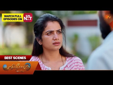 Ethirneechal Thodargiradhu - Best Scenes | 12 Apr 2026 | Tamil Serial | Sun TV