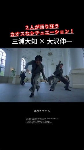 このダンスの動きに驚いたら、 いいねとチャンネル登録をお願 いします 🔥