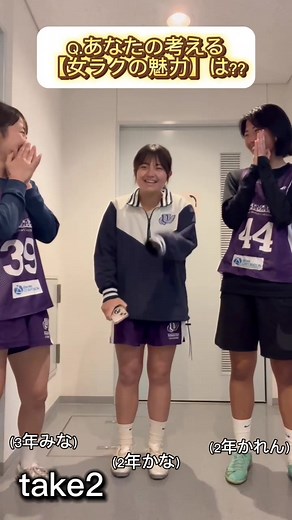 魅力満載！立教女子ラクロス部の魅力とは？