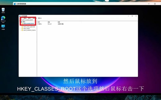 win11右键没有新建文本文档怎么恢复