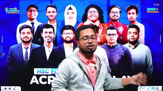 HSC 26 & 27❗ ➤Free live MCQ solve class. Topic: Economics 2nd Paper (8th chapter) ☞Instructor: Shakib bhaiya (DU) আজকের ক্লাস থেকে নিশ্চিত ২/৩ মার্ক কমন পাবে তোমাদের এইচএসসি এক্সামে ইন শা আল্লাহ। | Arts & Commerce Pathshala