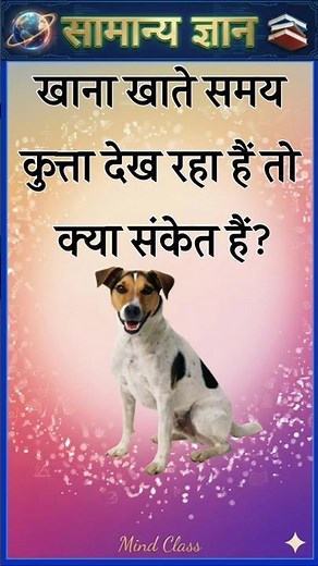 Top 50 ✍️ IAS Level GK Questions 🔥 | Most Important GK Question Answer | Part-3088#gkshorts #amazing